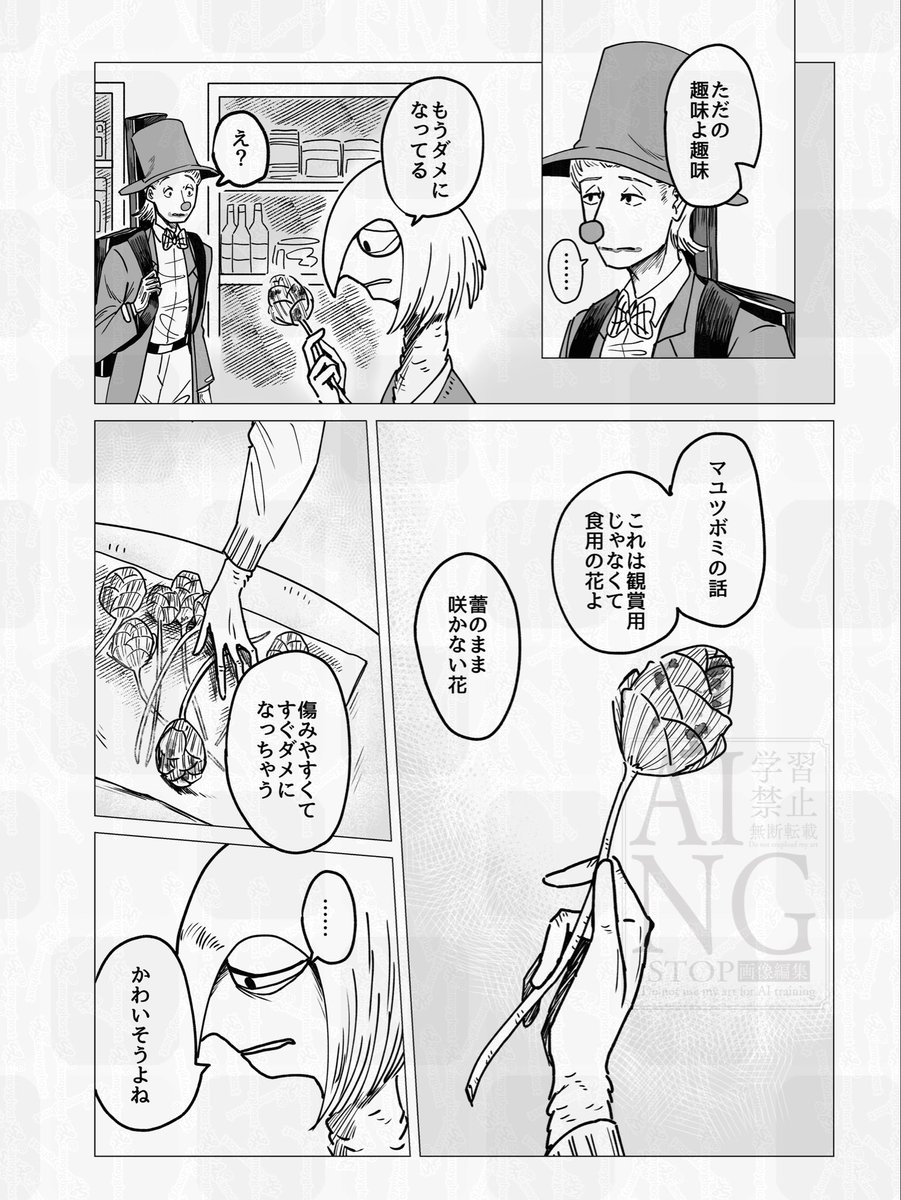 ぴえ太4巻発売!【誉!ニンゲンの飼い方】1月21日書籍発売! tweet media