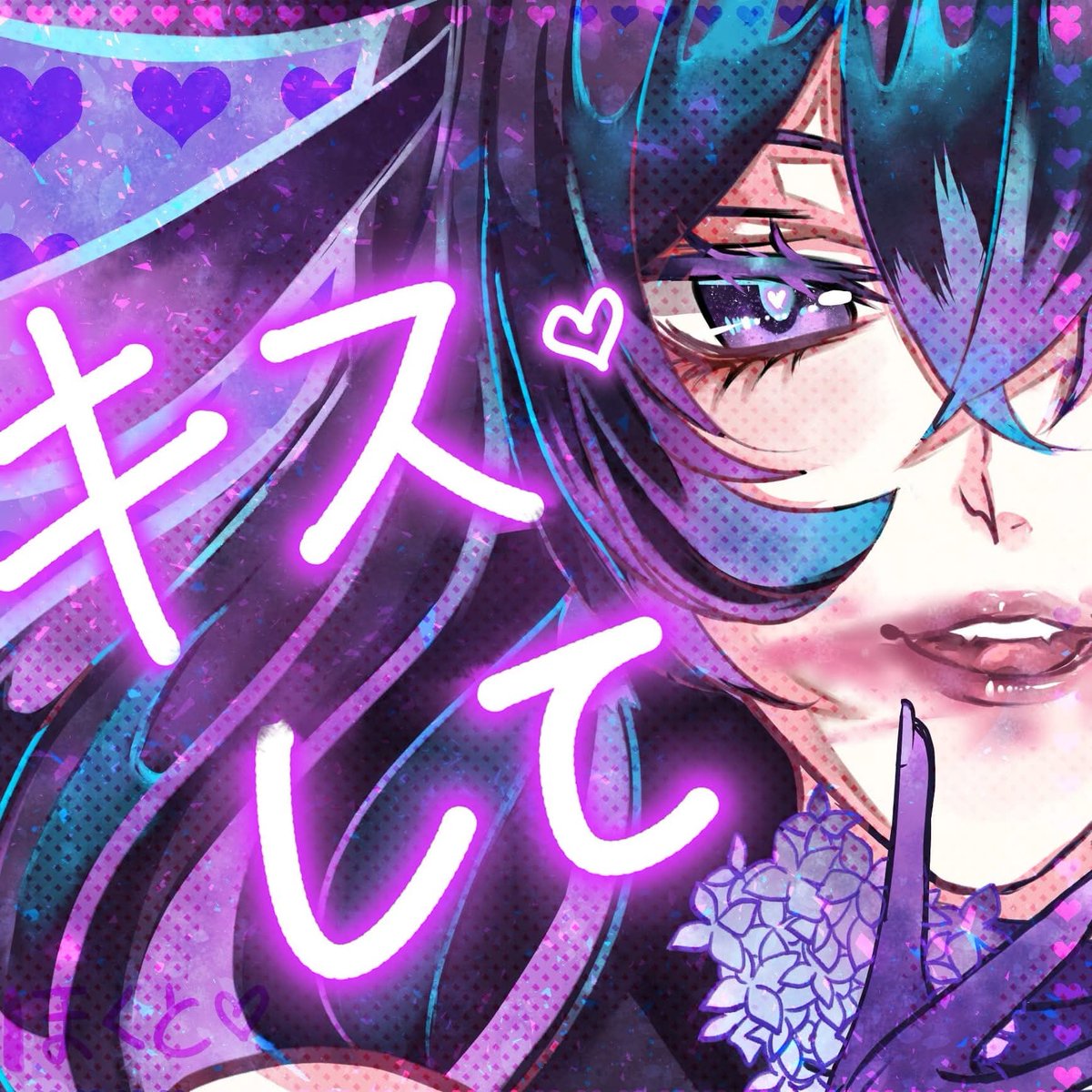 ほくと🌌 tweet media