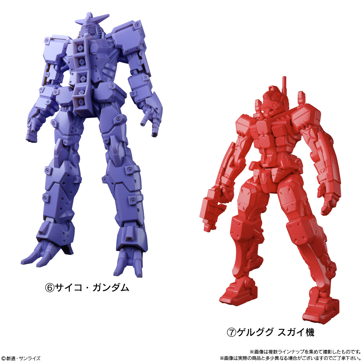 「ガンダム」食玩フィギュア付き「ジークアクスグミ」が6月1日より発売！赤いガンダムやGFreDなど、レア枠含む全9種
inside-games.jp/article/2026/0…