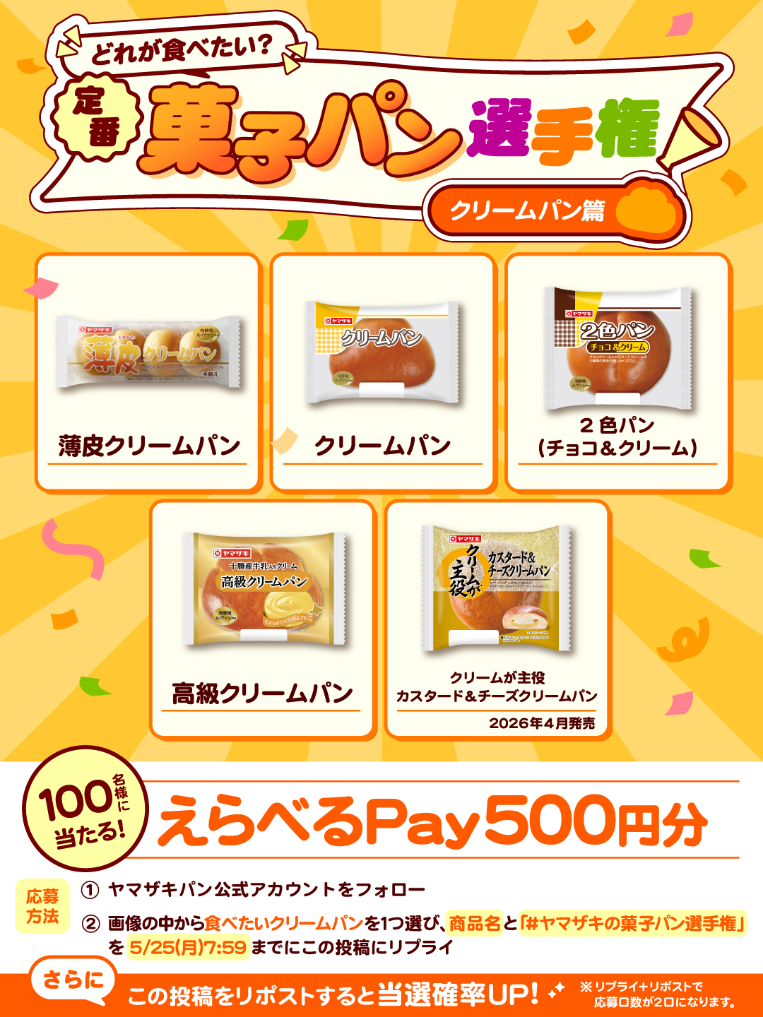HIFXduAWgAA9Fcu.jpg:large