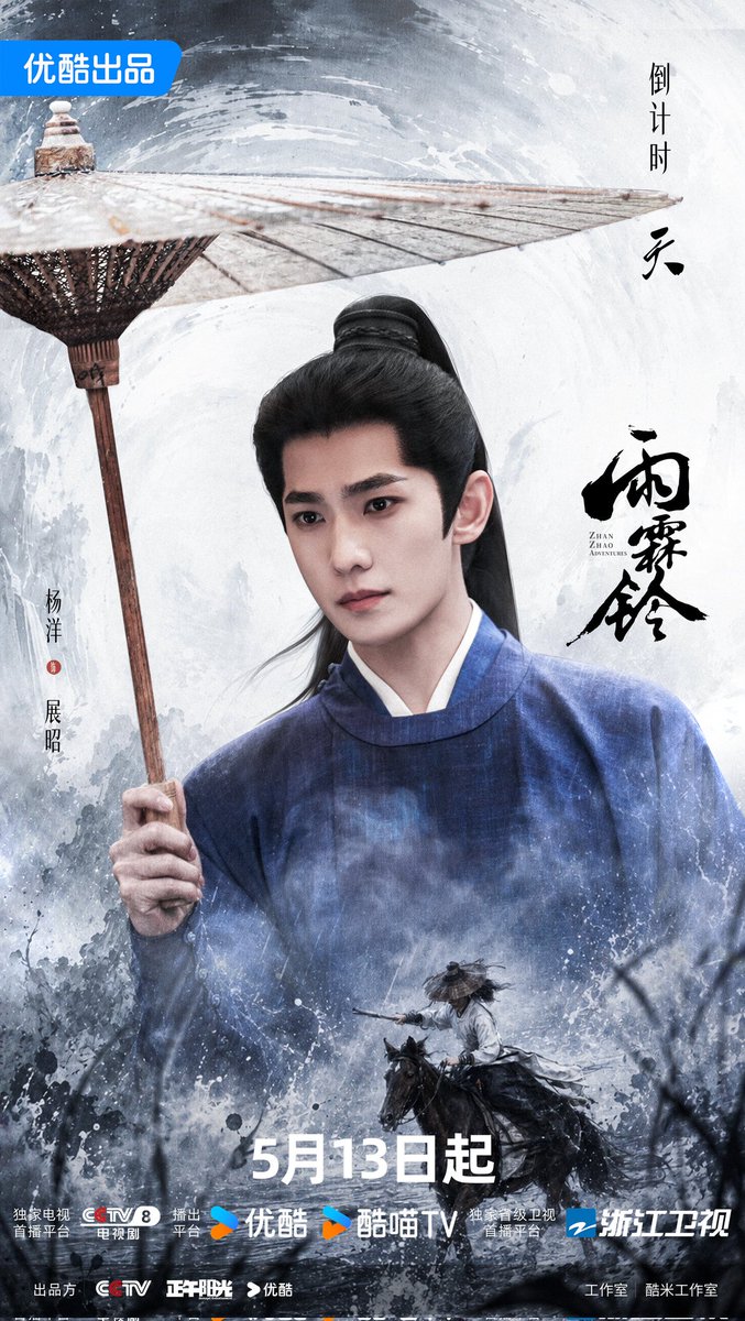 YANG YANG 杨洋 tweet media