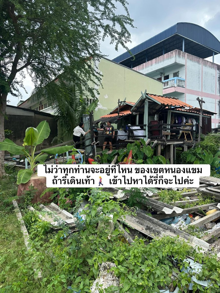 Ry Thitiporn รี่ ฐิติพร tweet media