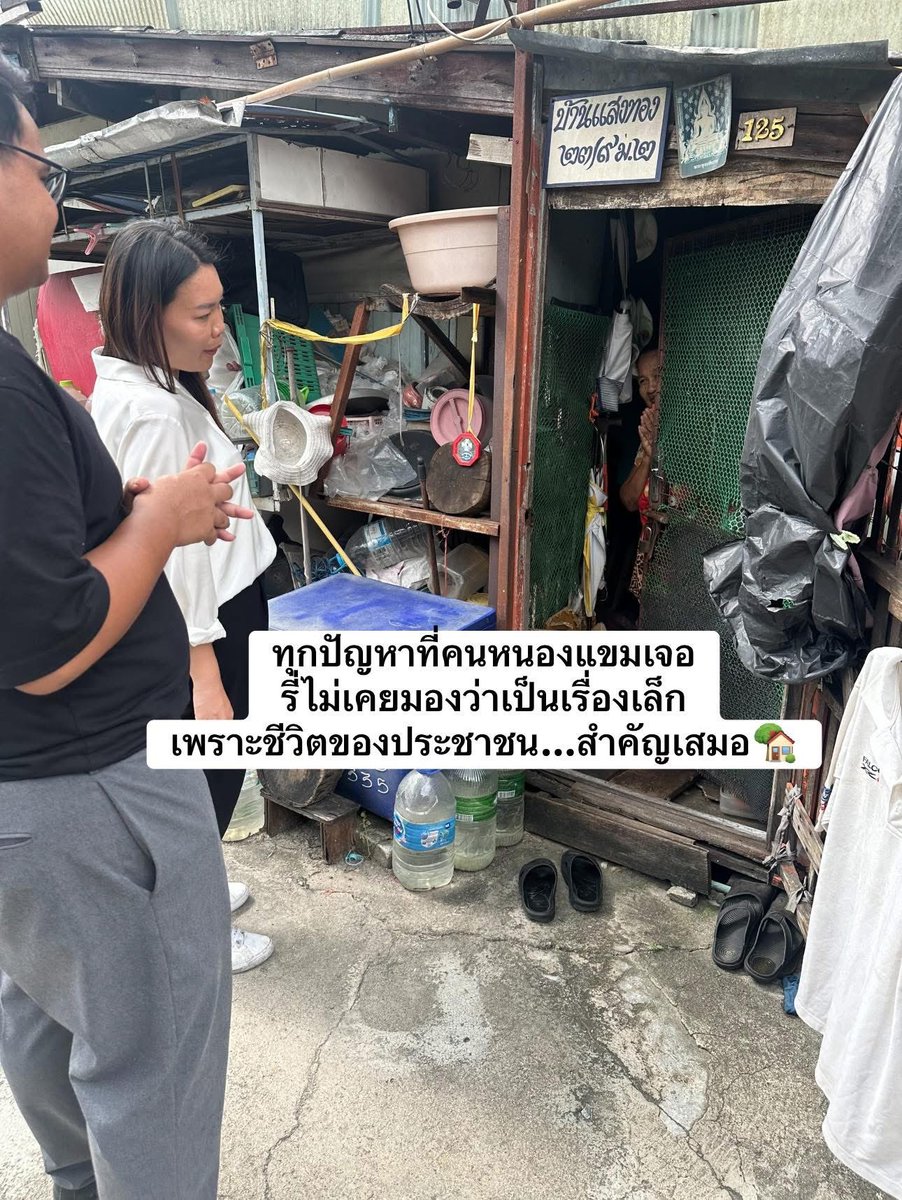 Ry Thitiporn รี่ ฐิติพร tweet media