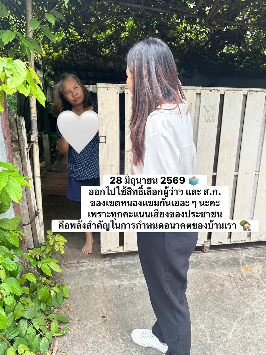 Ry Thitiporn รี่ ฐิติพร tweet media