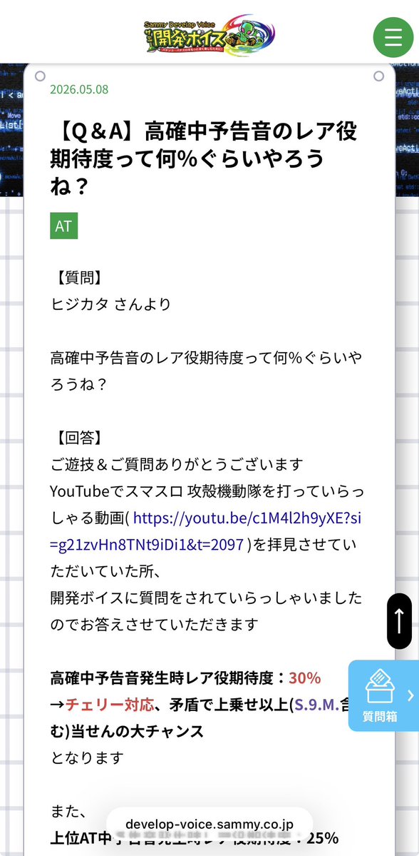 ヒジカタ tweet media