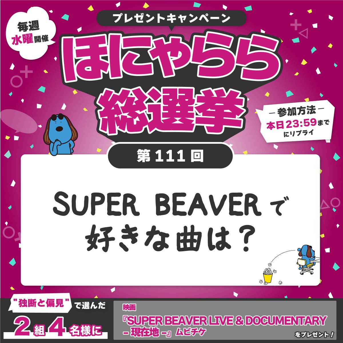 フジテレビ tweet media