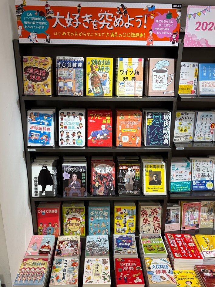 誠文堂新光社【1912年創業】 tweet media