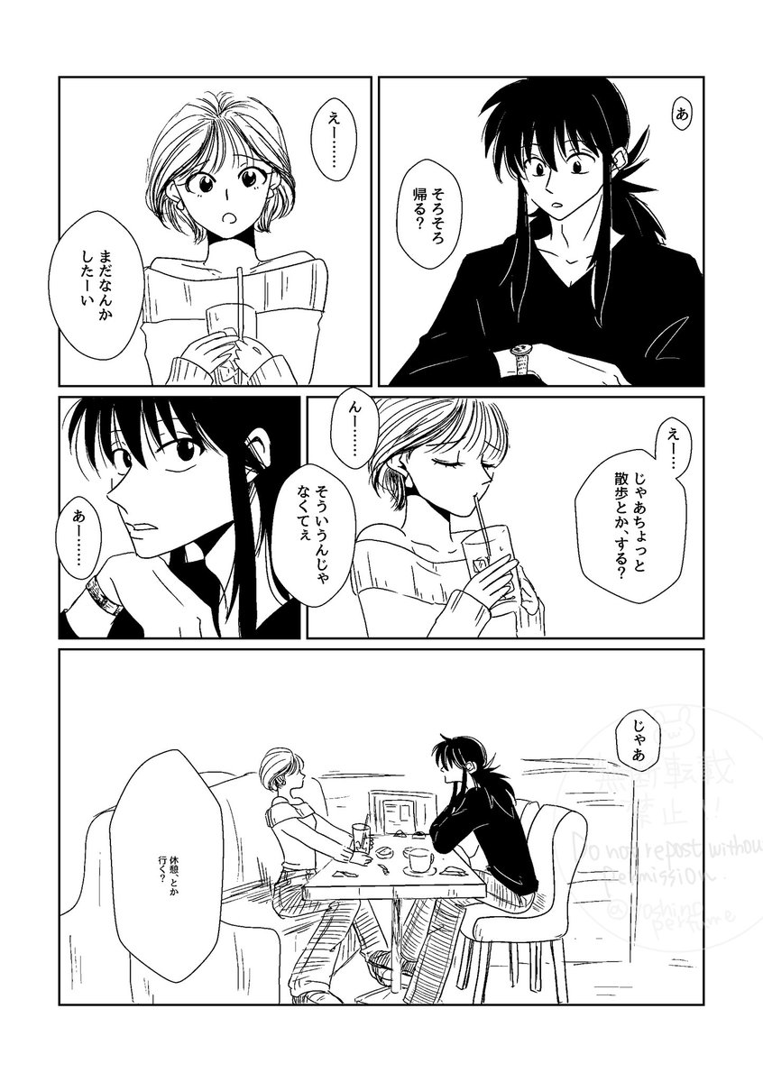 吉乃 tweet media