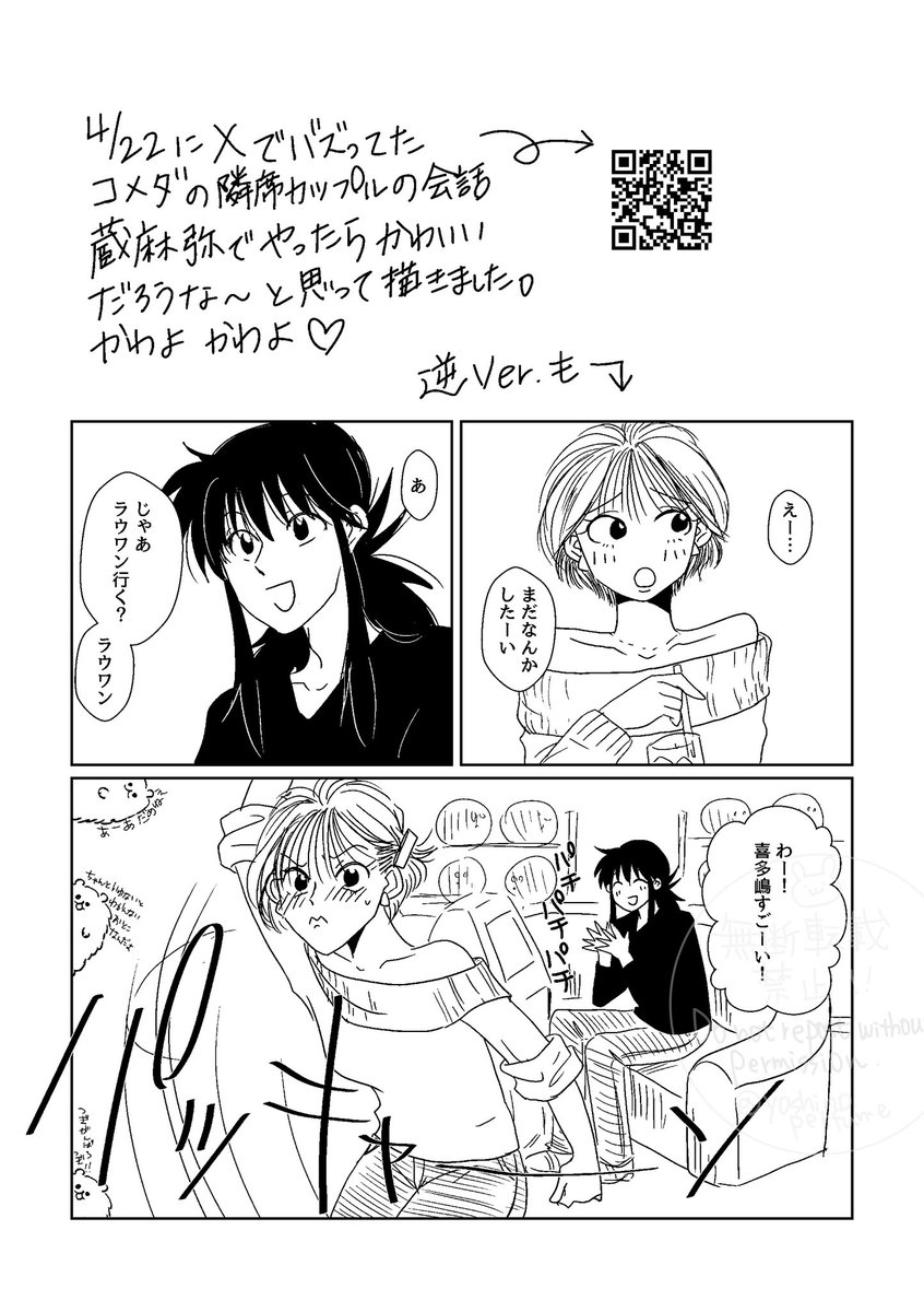 吉乃 tweet media