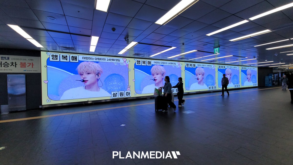 PLANMEDIA(플랜미디어) tweet media