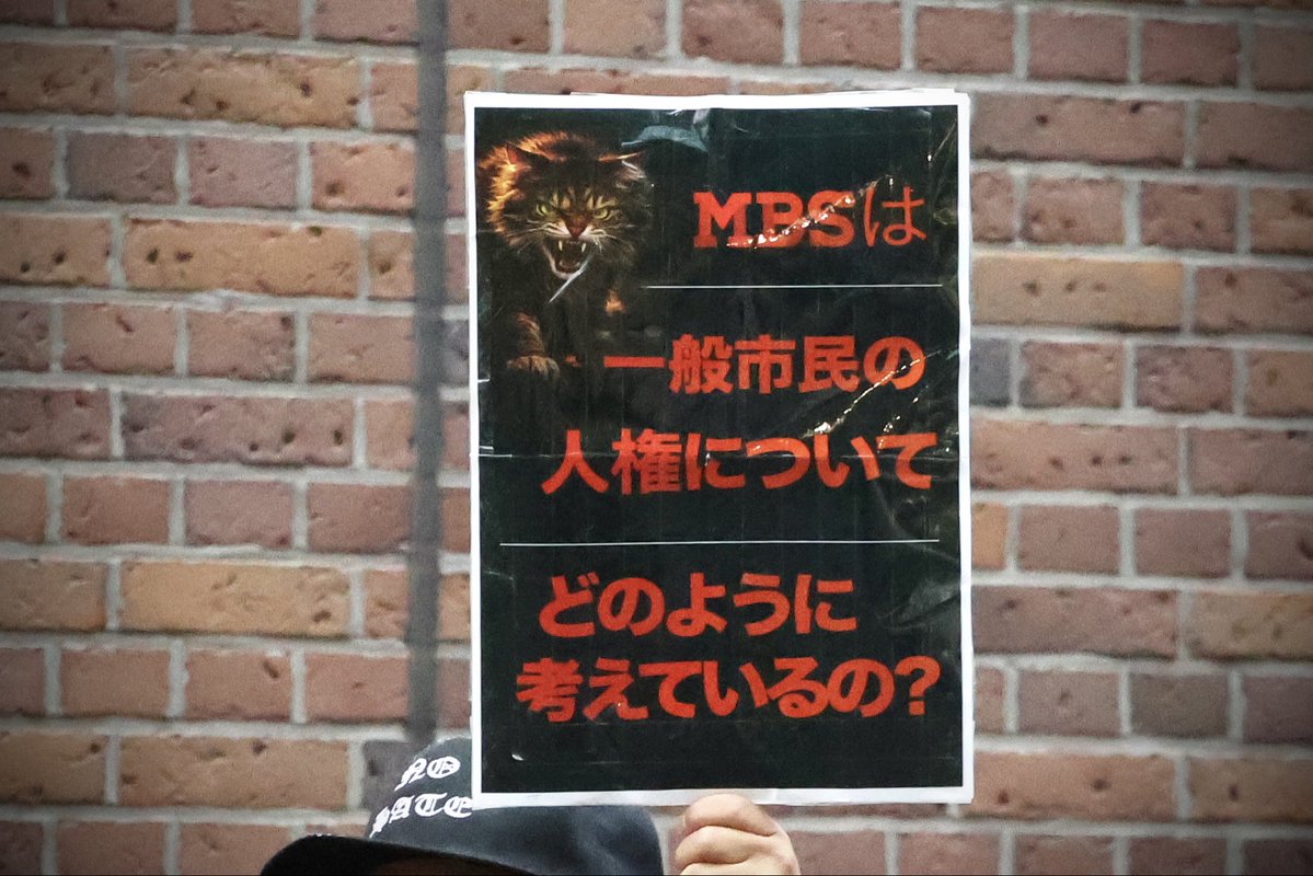 Mirai tweet media