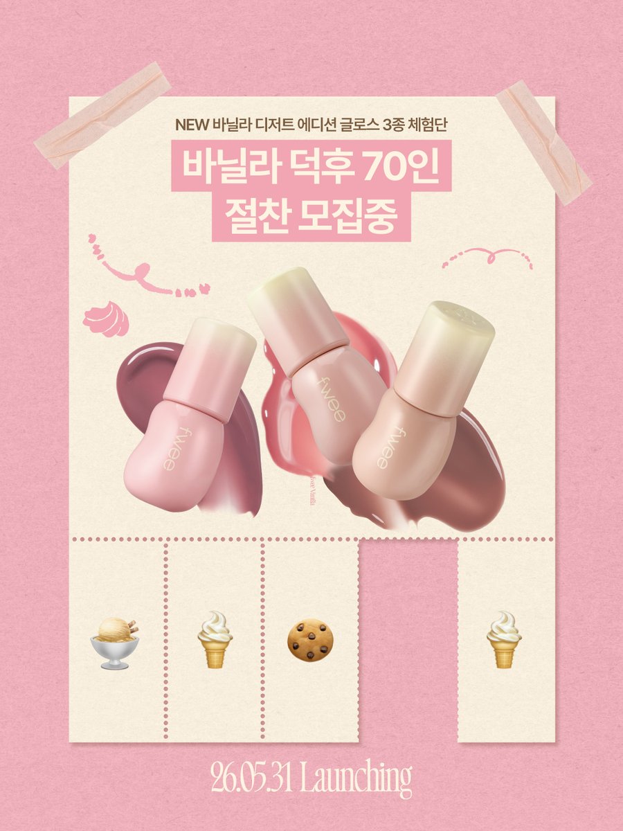 fwee 퓌 tweet media