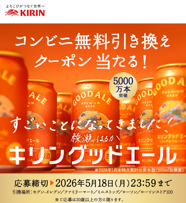 クーポン (@kuponkoji) / Posts and Replies / X