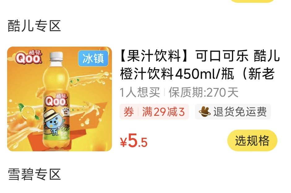 椰子公爵🥥 tweet media