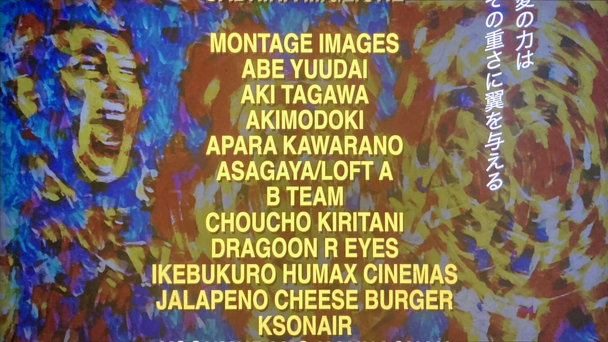_akimodoki_'s tweet photo. Ｚ級 #サメ映画 に沈む我が家、ようやく #ウィジャシャーク３ 観れました！
１で沈んで２で支援エンドクレジットデビュー、そして３で謎の連れの人写真出演という、我が家感無量の流れであります。
監督の人柄溢れる愛しかなくて最高だった、パパことミリオーレ監督に感謝！Best Fishes！！ https://t.co/KXif7EHVhi