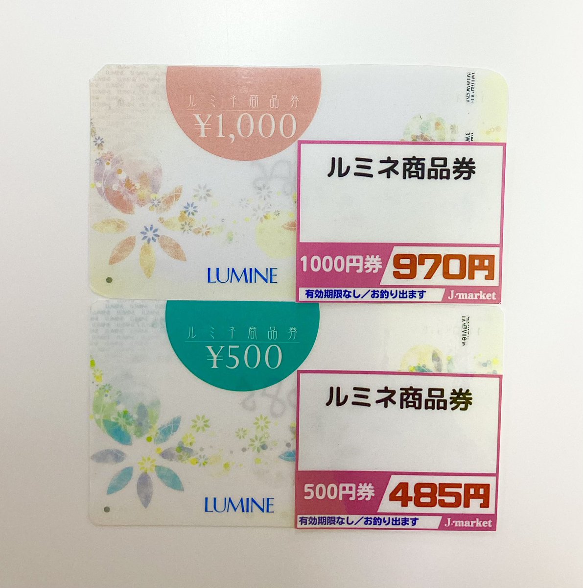 ルミネ商品券 #ゴンチャの新作 にもお使い頂けます♪ ご利用お待ちして