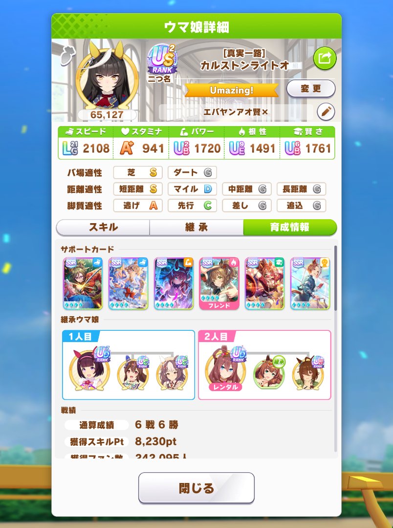 ぜる tweet media