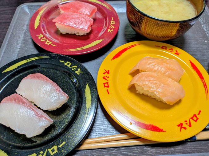スシローのレプリカ皿を買いまして、
さっそくお寿司を乗せてみた笑 