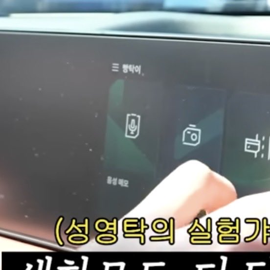 아진짜 탁나 웃겨
빵탁이
ㅇㅈㄹ 아