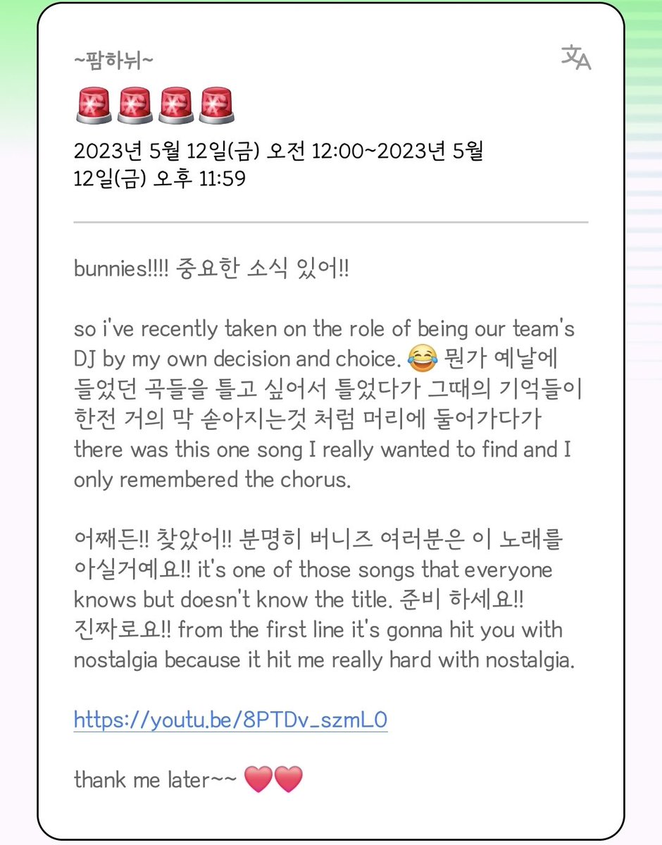 마이미 tweet media