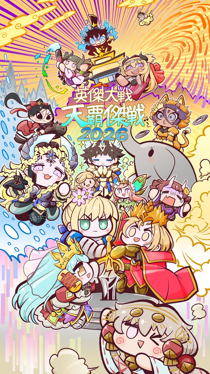 羽衣狐＠京♪ (@kitsunesengoku) / Posts / X