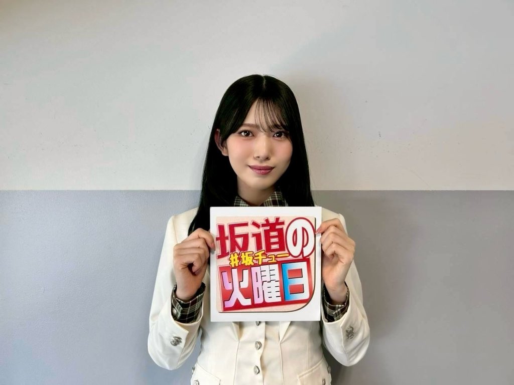 櫻坂46 tweet media