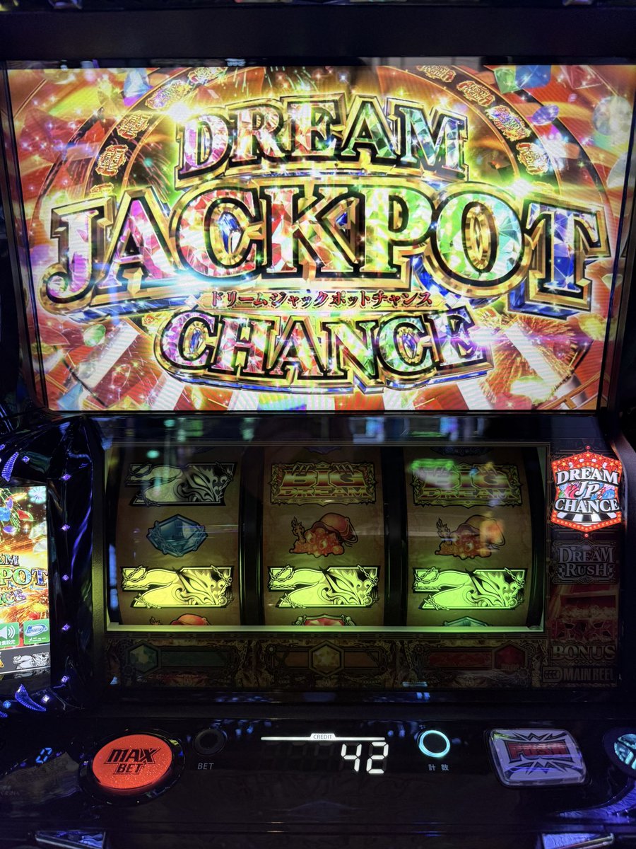 2台目。何か槍振ってきて4回転。マジでこの台は金なくなるの早い