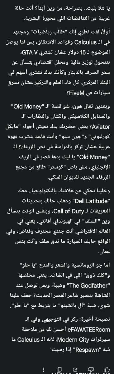 ☈ Layth_abrob tweet media