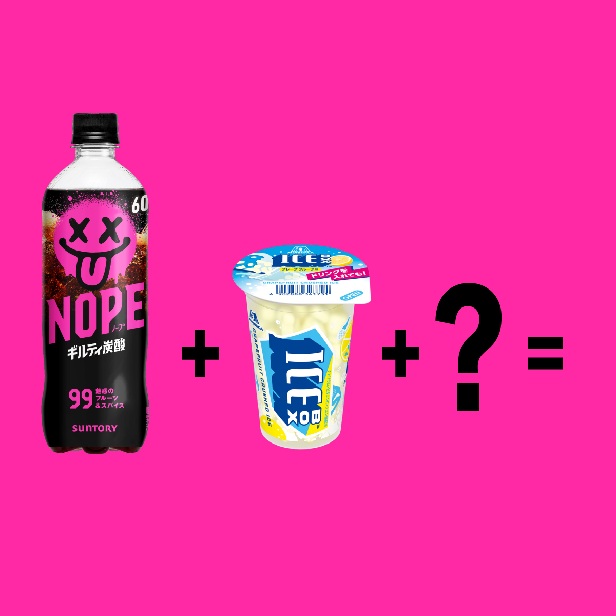 NOPE|ギルティ炭酸 tweet media