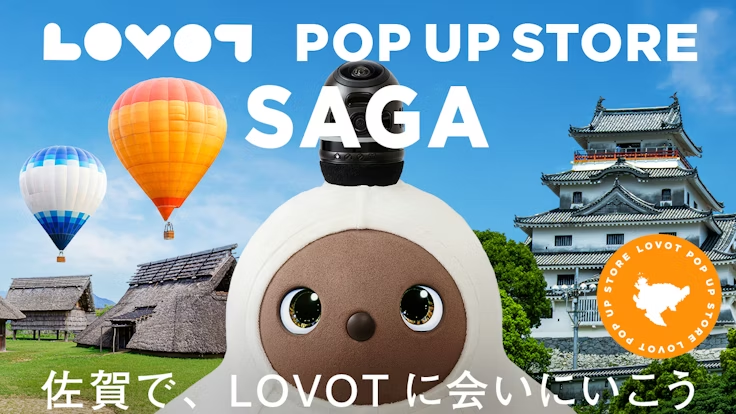 LOVOT OFFICIAL tweet media