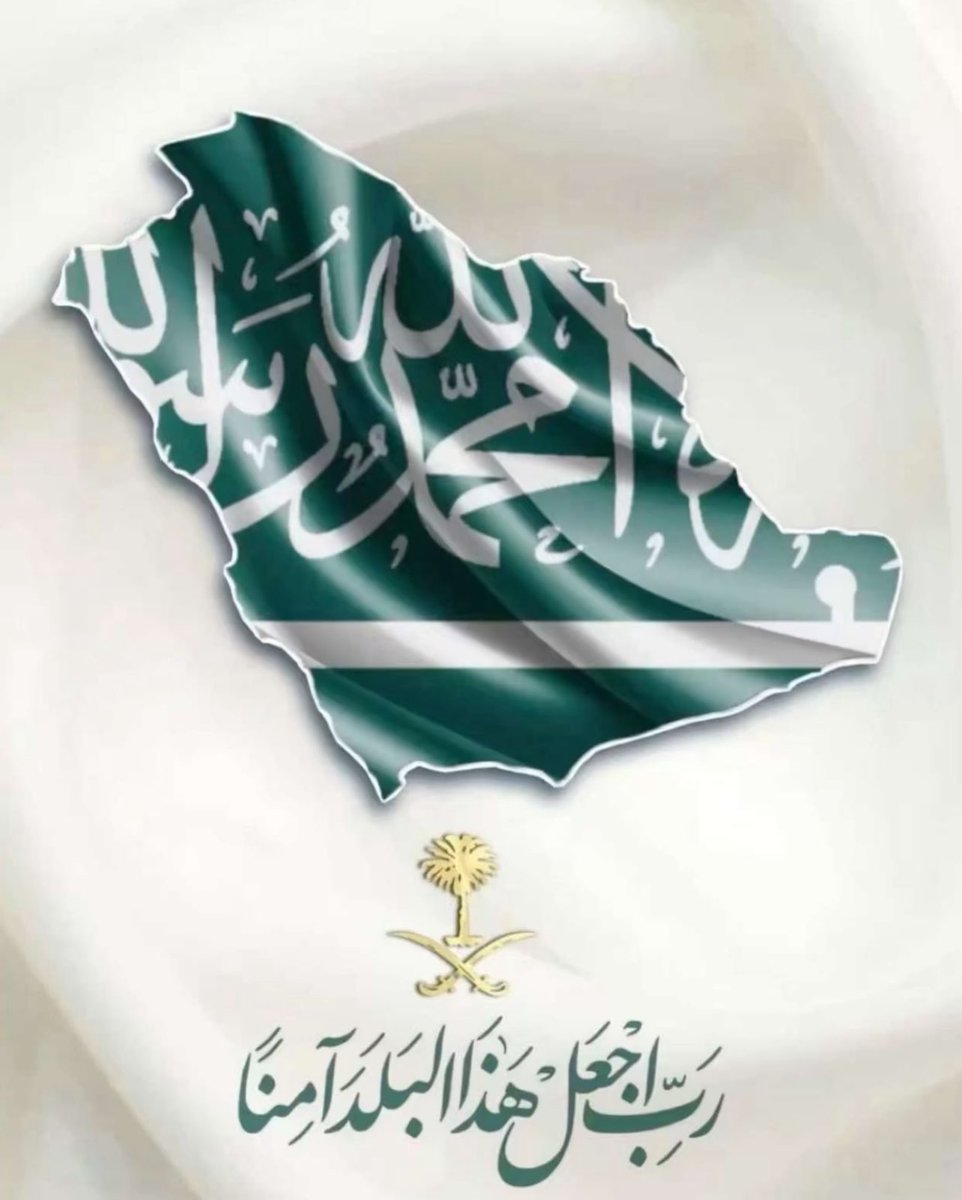 alhomraniy's tweet photo. @Saudi_Moia #أتمنى أن هذا المحتوى المعم للجوامع أن يرسل على جولاات القادمين للحج بلغاتهم حتى تكون البشريه على علم وش المقاصد من الحج واخماد الجهل والاجتهاد على الوافدين لأداءنسك الحج مهبط الرساله وأطهر بقعه على جه الارض والتقيد ب التعليمات مع فديو يوضح أليه النسك من اليوم 8 الي 10 ع التواصل https://t.co/xknuE7Kk1c