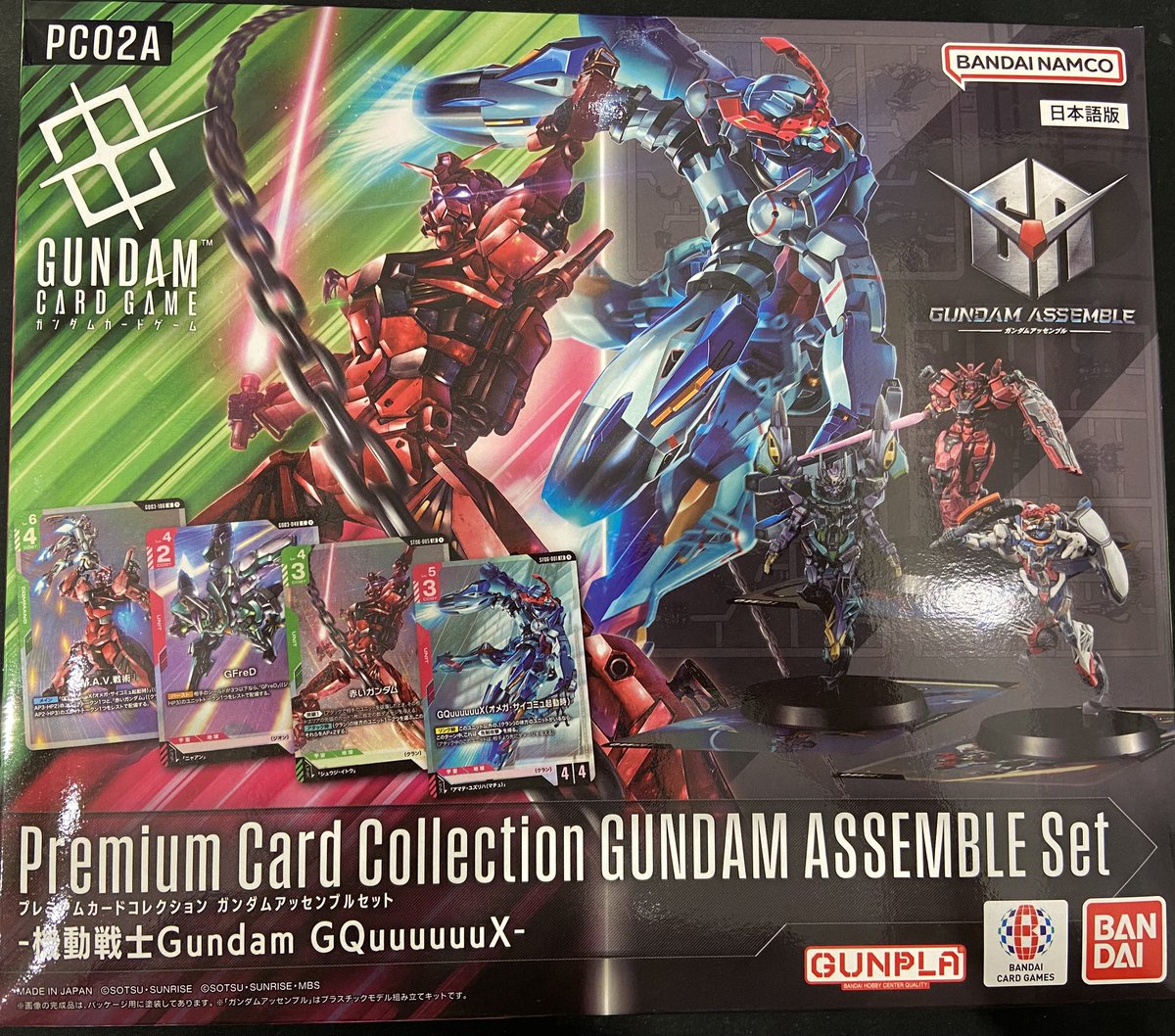 ガンダムカード 】 お値段お安く致しました‼️ Premium Card