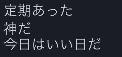 はせ tweet media