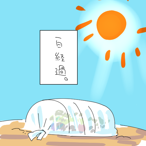 ごん　資材は尽きた tweet media