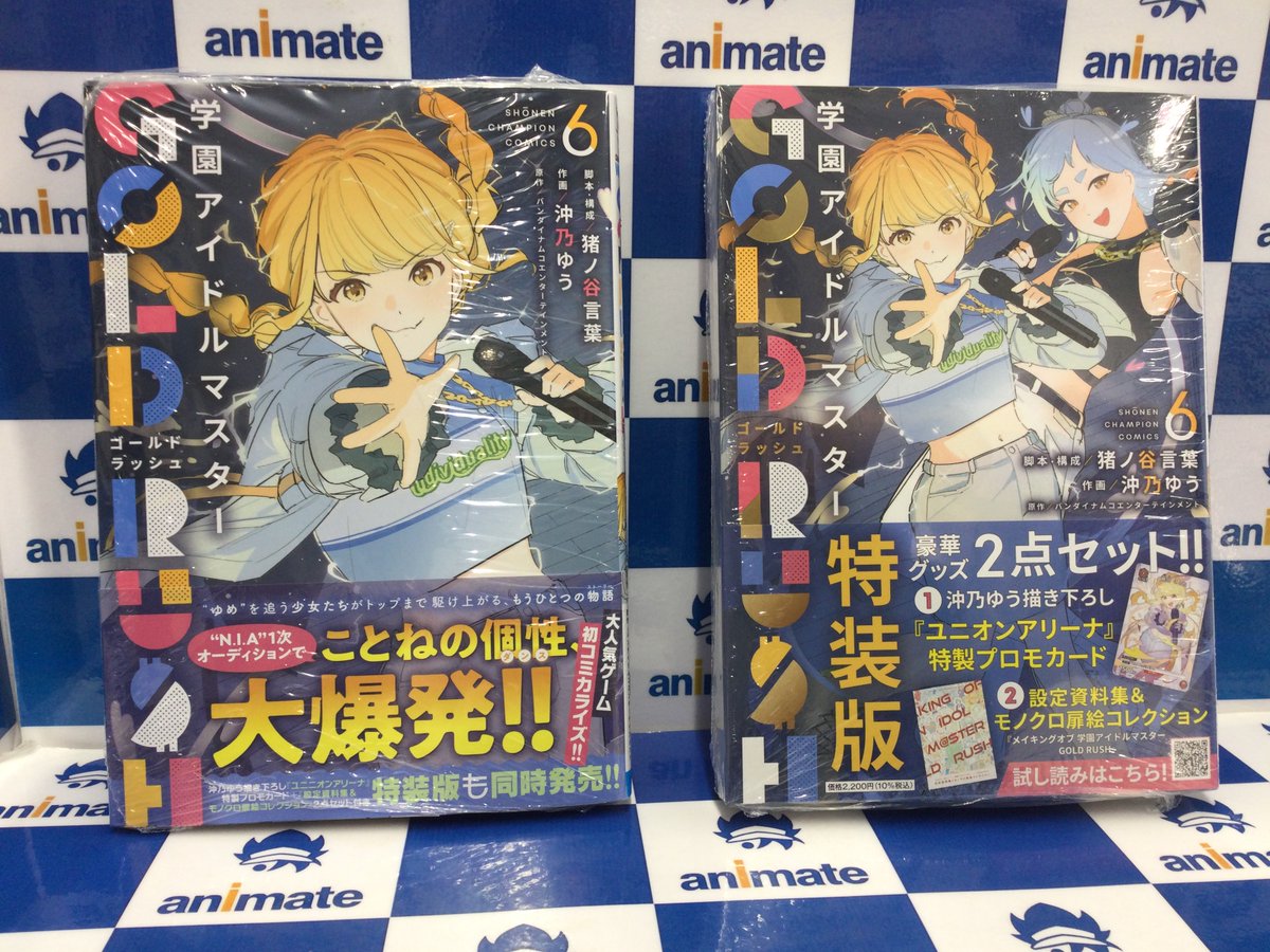💰新刊情報💴】 秋田書店 少年チャンピオン・コミックスより 『学園