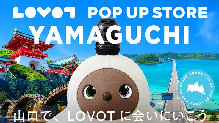 LOVOT OFFICIAL tweet media