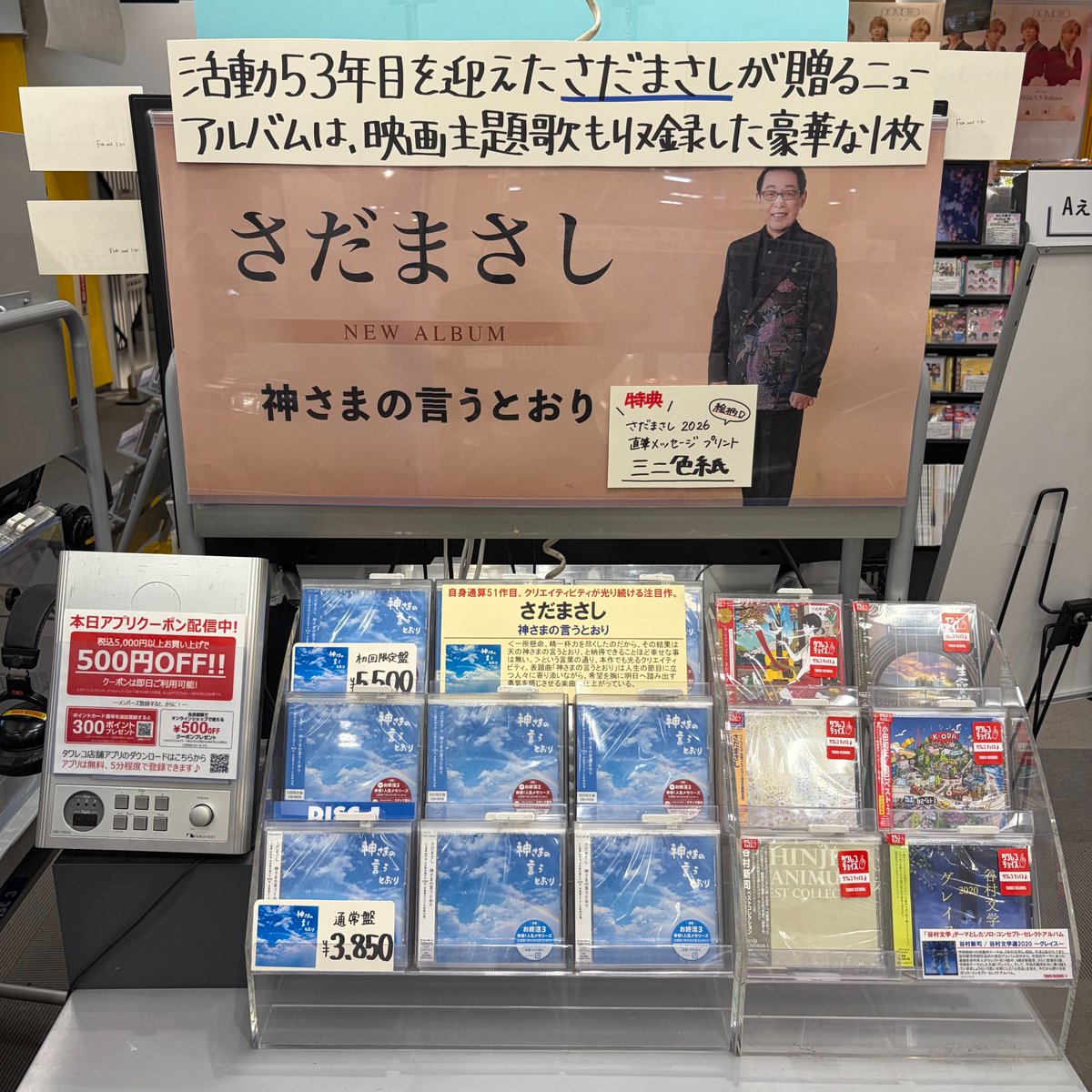 ノヴァリス 紙ジャケットCD5タイトル・ボックス・セット 未開封・新品 特典BOX付】紙ジャケットCD26点大放出！！ : CD・レコード 販売/買取