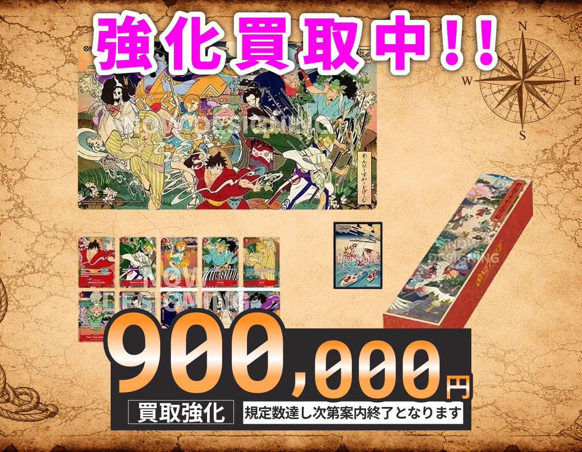 買取BASE@トレカ på X: 