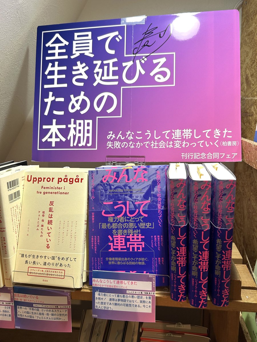 MoMoBooks321's tweet photo. オープンしました。
本日20時まで営業しています。

2Fでは明日から #アトロクブックフェア をスタート📚📻今日もすでにしっかりご覧になれます！1Fでも新刊入荷やフェアも開催中です〜

新入荷
📓 ウーマン・イン・ミー　ブリトニー・スピアーズ自伝 / 村井理子 訳（太田出版） https://t.co/2BJGO5ItoP