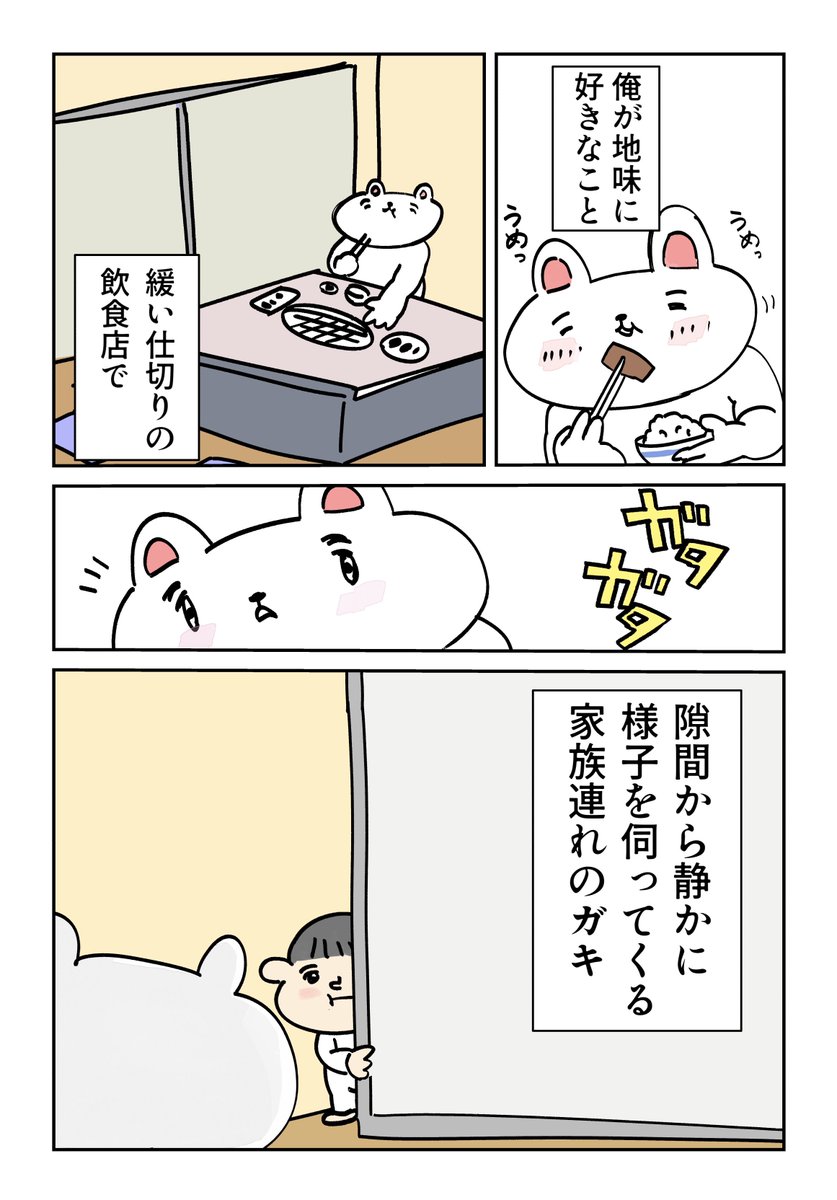 陽介 tweet media
