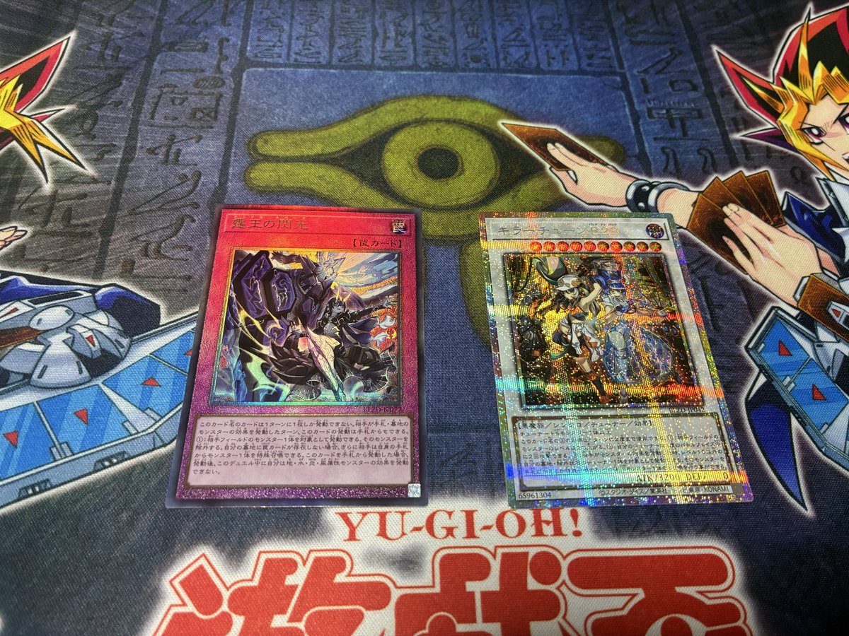 新品未開封 遊戯王OCG ブレイジングドミニオン 1BOX 他2BOX 遊戯王 ブレイジング・ドミニオン BLAZING DOMINION 2BOX セット