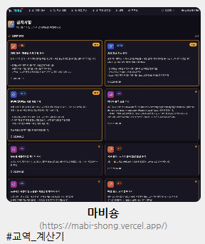 LT_engineer's tweet photo. 마비노기 관련 사이트 모음
https://t.co/79jOHMHpRz

"마비숑" 사이트가 추가되었습니다.
교역 수익이나 재료 등을 확인할 수 있는 사이트입니다. https://t.co/ifmDNWt2Mi