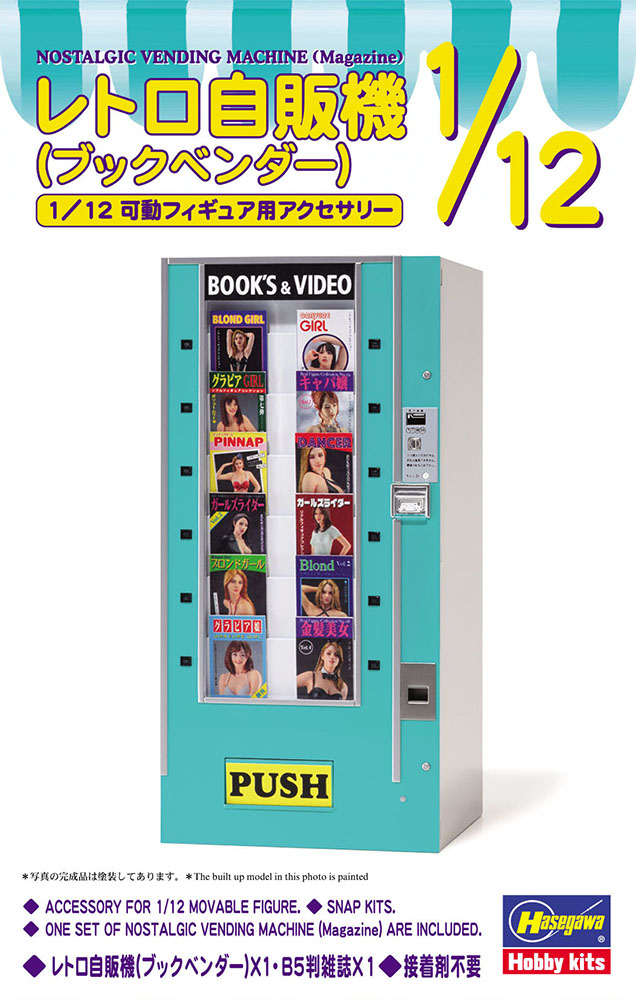 ハセガワセールス(営業部） tweet media