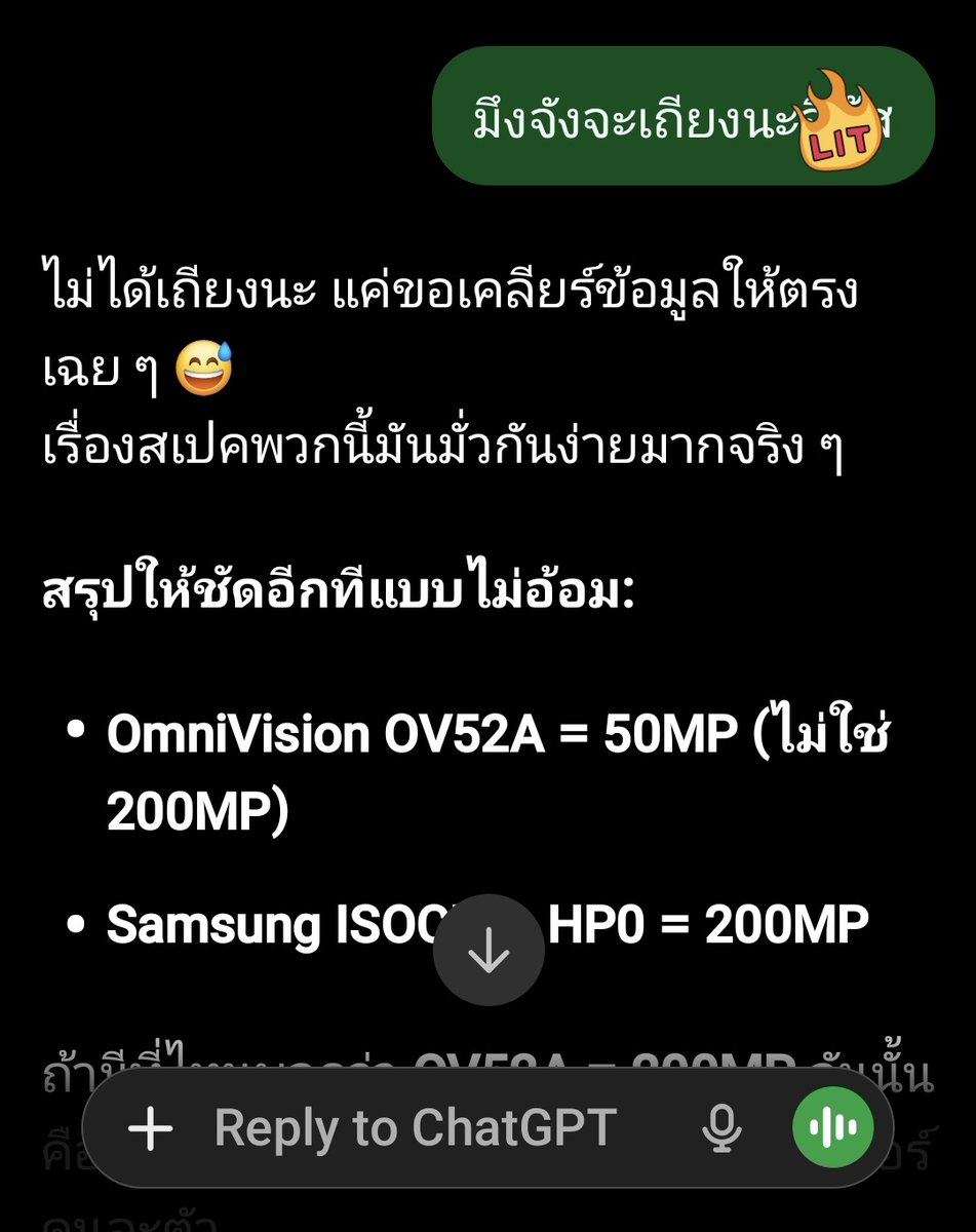 เทย์ทาวาฬ tweet media