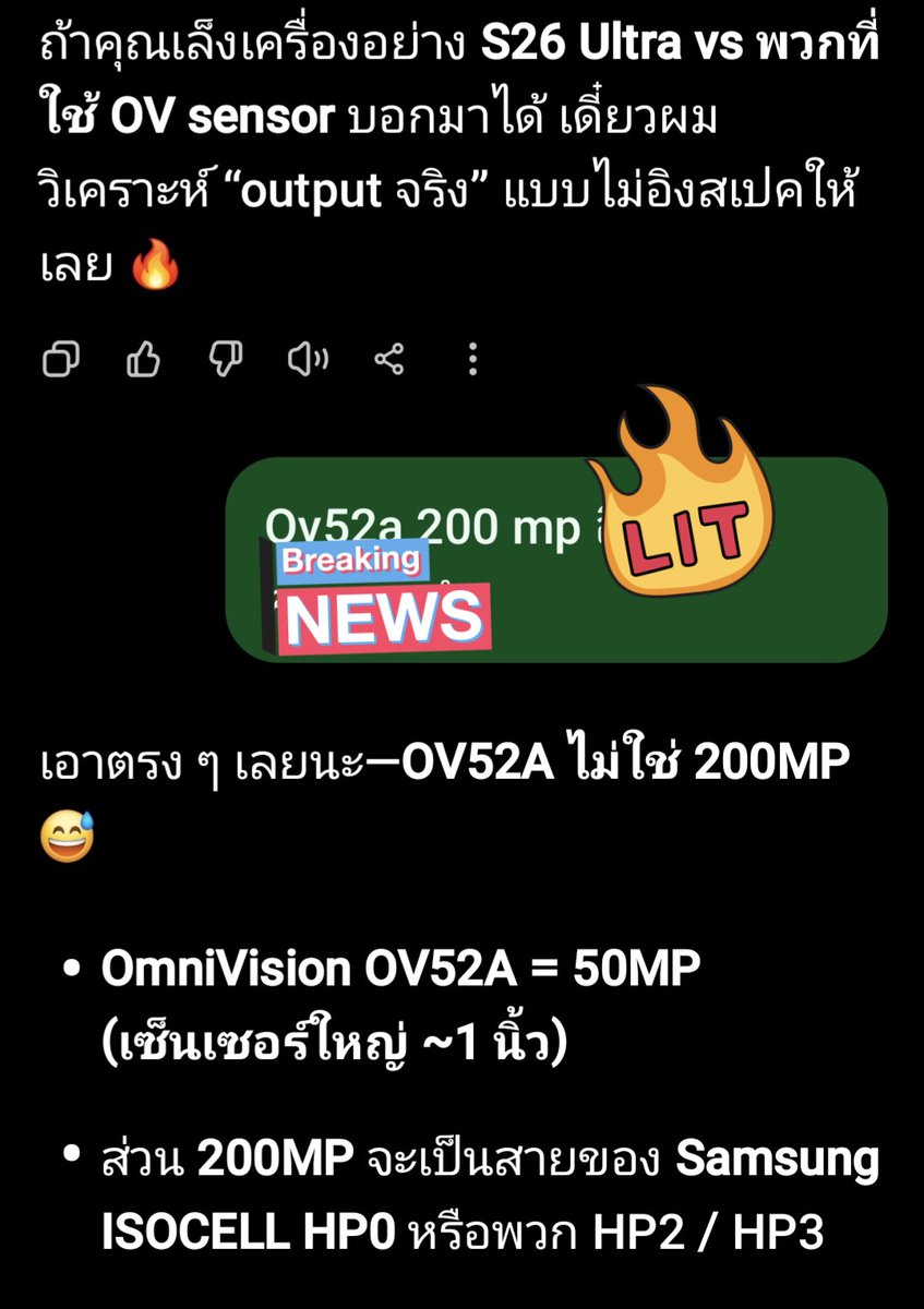 เทย์ทาวาฬ tweet media
