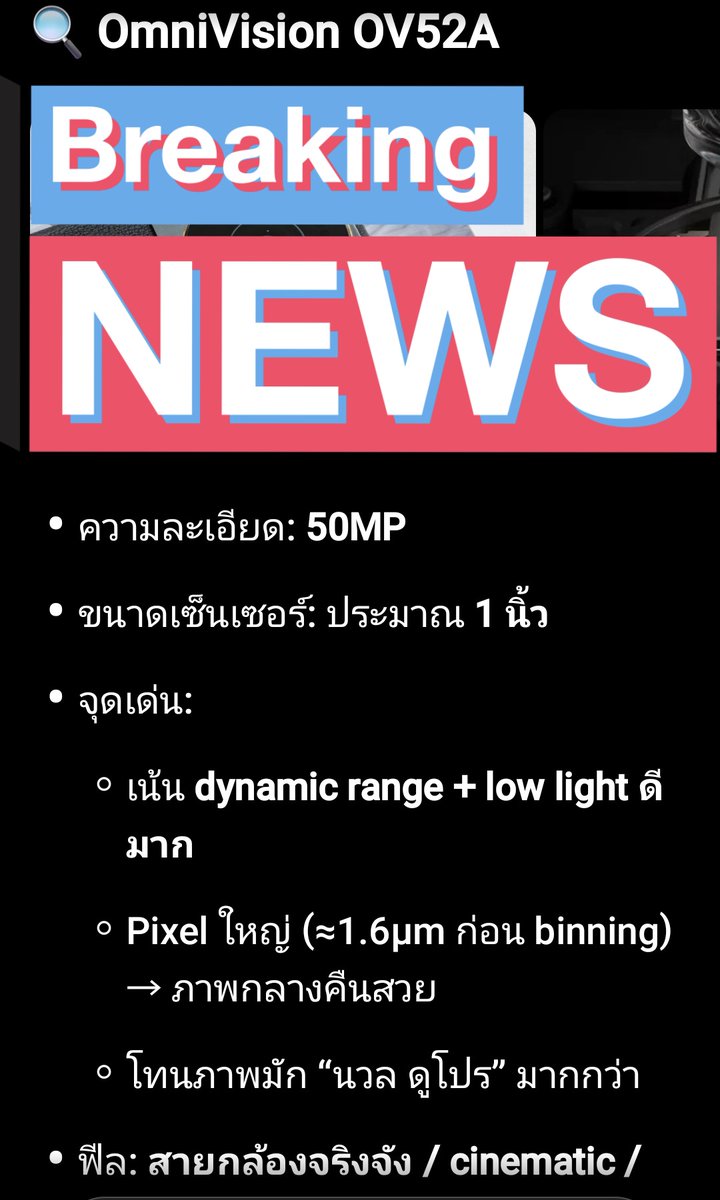 เทย์ทาวาฬ tweet media