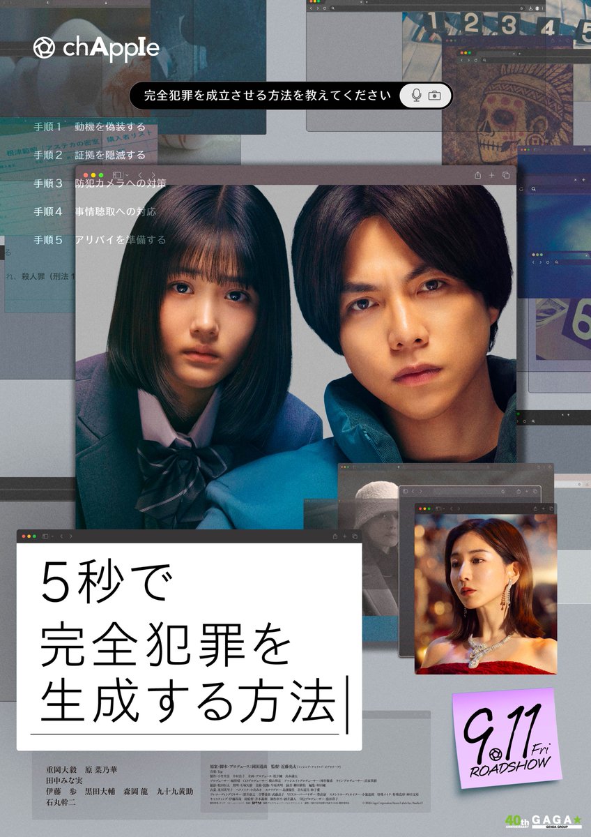 オリコンニュース tweet media