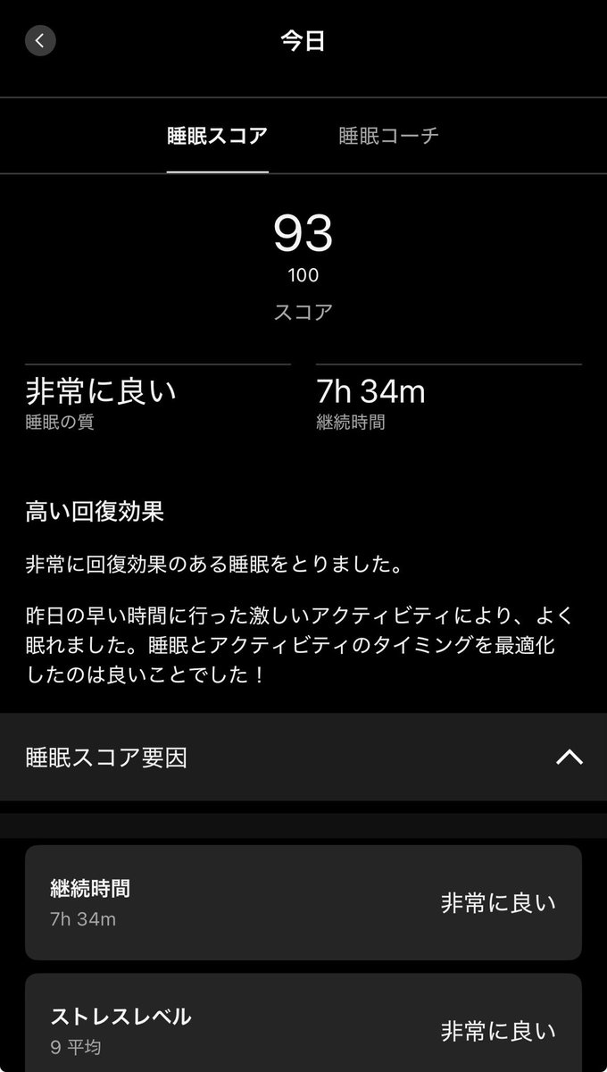 ウオッカ@8.11豊洲ナイトハーフマラソン tweet media