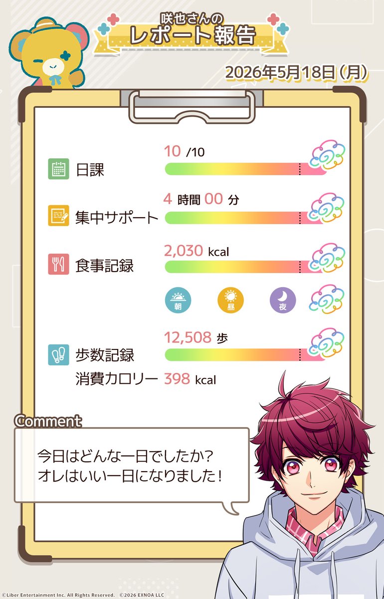 フルールデイズ（フルイズ）【公式】 tweet media