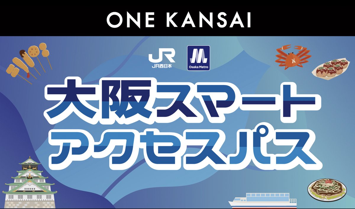 Osaka Metro【公式】 tweet media